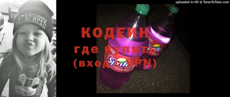 Кодеин Purple Drank  нарко площадка клад  OMG ссылки  Верхотурье  как найти наркотики 