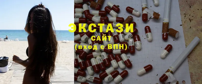 Ecstasy XTC  Верхотурье 