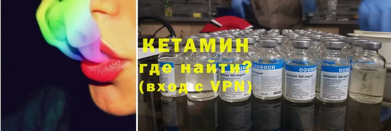 Кетамин VHQ  даркнет сайт  Верхотурье 